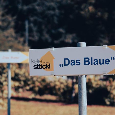 Kellerstoeckl Am Berg Βίλα Eisenberg an der Pinka Εξωτερικό φωτογραφία